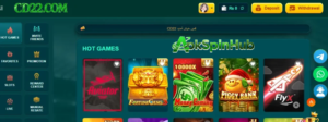 cd22 Game – a popular Pakistani casino-style platform to play games, earn real cash, 2