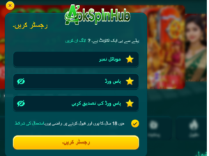 CD22 Game APK Download 2026 – Latest Earning App in Pakistan (ApkSpinHub) 2