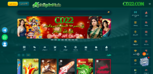 CD22 Game APK Download 2026 – Latest Earning App in Pakistan (ApkSpinHub) 1